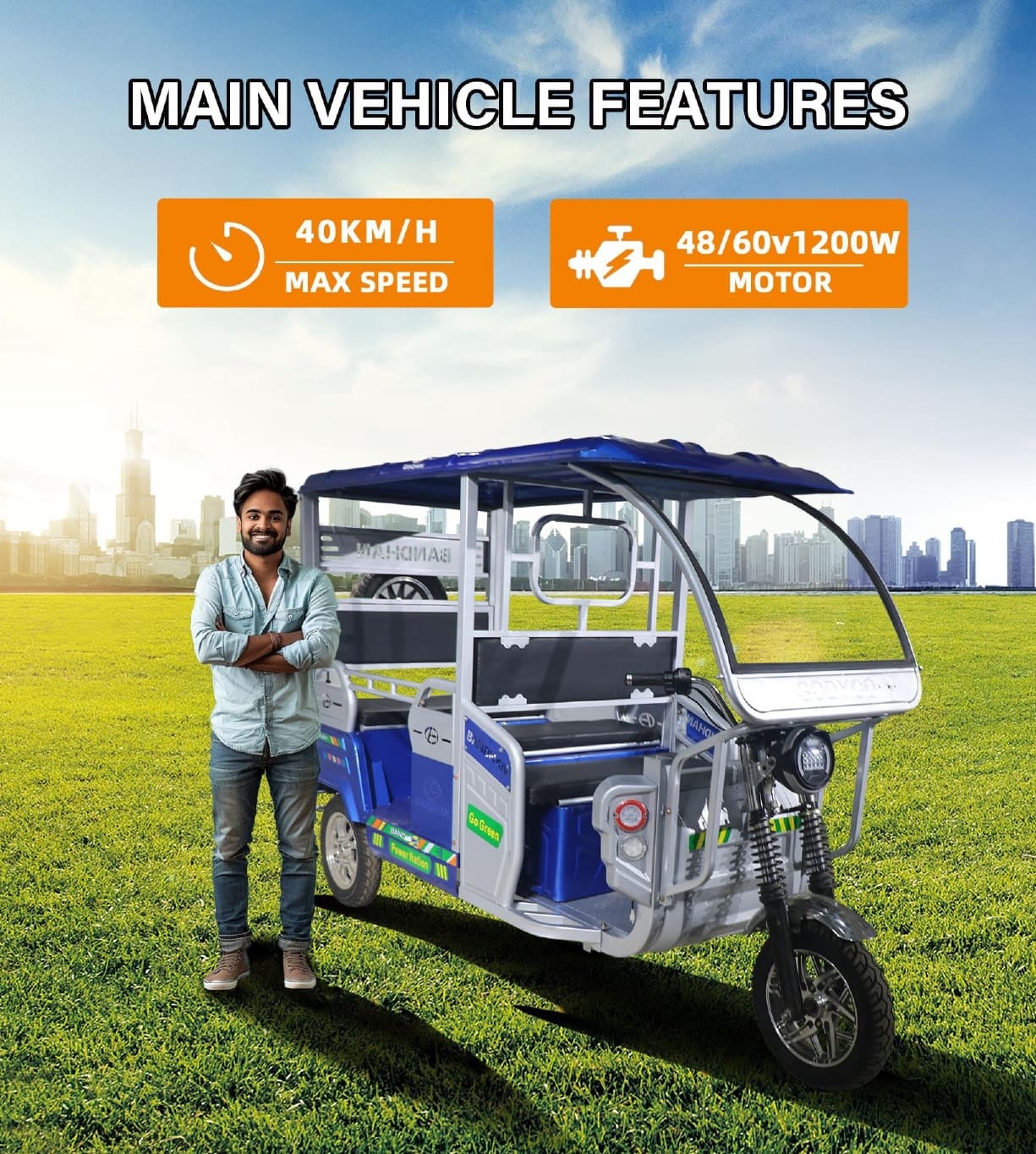 Electric Rickshaw